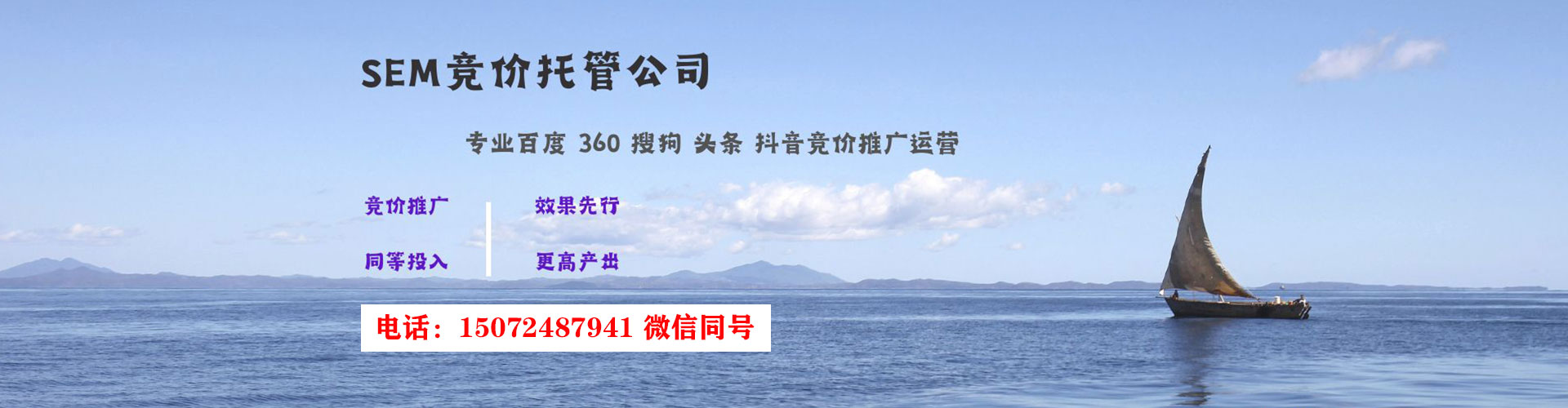 黄龙信息流开户