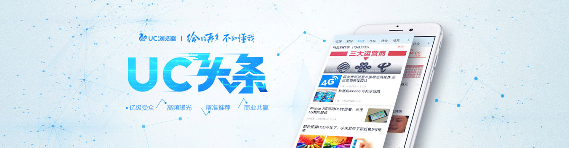 黄龙百度竞价广告