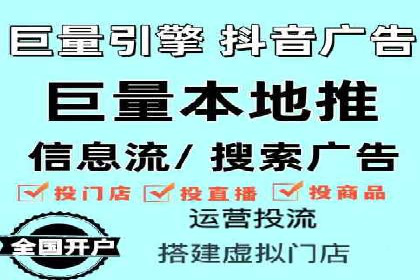 广告投放中的信息流优化：提高转化率的秘诀